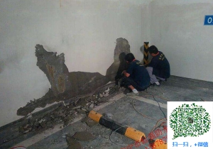 金山屯地下室堵漏